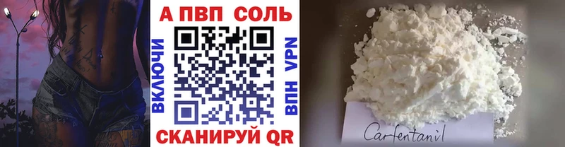 A-PVP Crystall наркошоп blacksprut онион Знаменск
