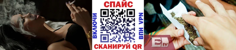 Бутират бутандиол  MEGA ссылки  Знаменск 