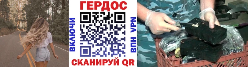 как найти Знаменск ГЕРОИН герыч