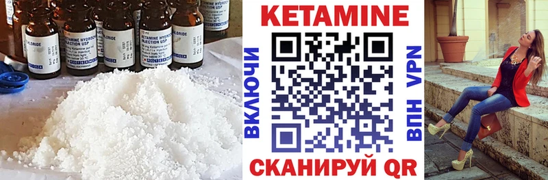 маркетплейс какой сайт  Знаменск  Кетамин ketamine 