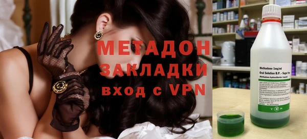 ALPHA PVP Ельня