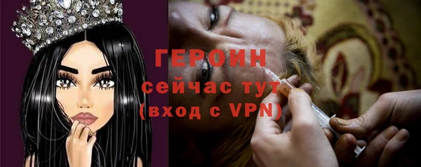 героин Елизово