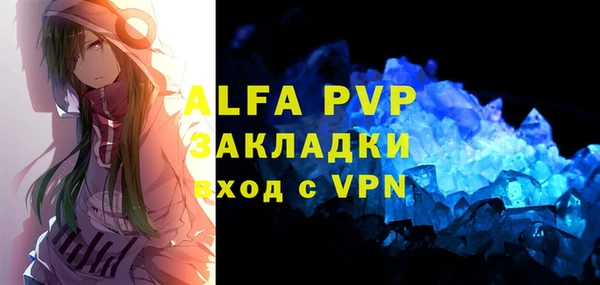 героин Елизово