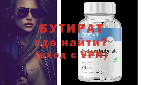 героин Елизово