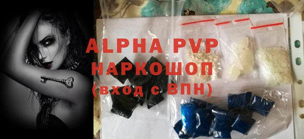 ALPHA PVP Ельня