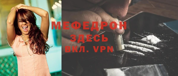 ALPHA PVP Ельня