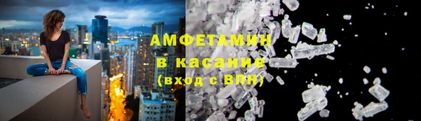 ALPHA PVP Ельня
