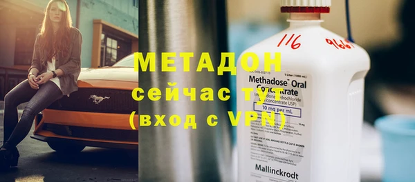 альфа пвп VHQ Бикин