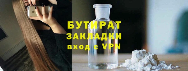Альфа ПВП Елабуга