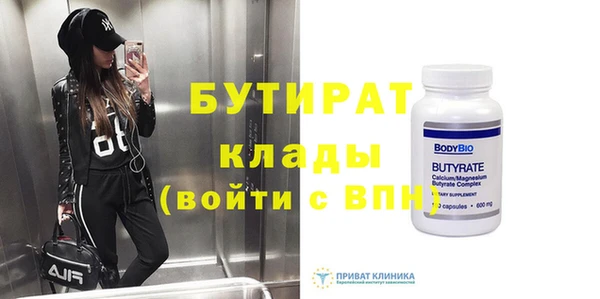 героин Елизово