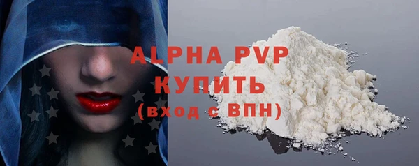 бутик Билибино