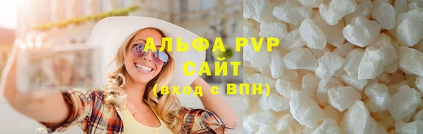 Альфа ПВП Елабуга