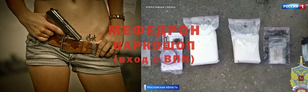 ALPHA PVP Ельня