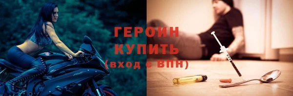 ALPHA PVP Ельня