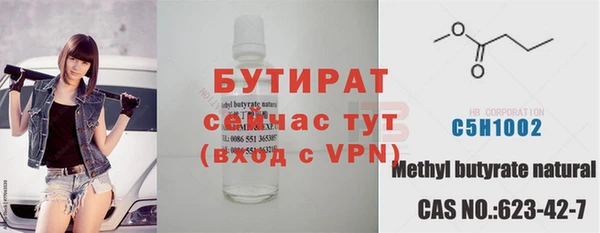 Альфа ПВП Елабуга