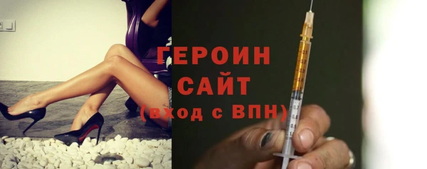 героин Елизово