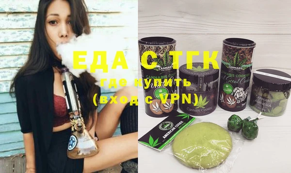 ALPHA PVP Ельня