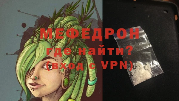 ALPHA PVP Ельня