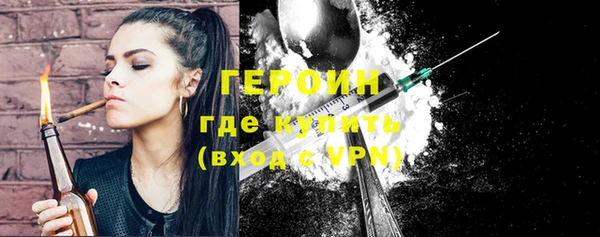 героин Елизово
