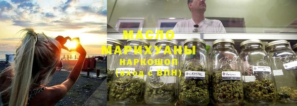 метамфетамин Беслан