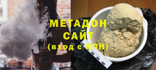 героин Елизово