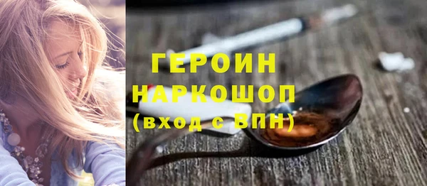 ALPHA PVP Ельня