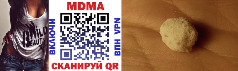 MDMA Molly  сколько стоит  Знаменск 