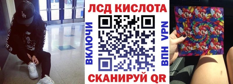 Наркотические марки 1,8мг  Знаменск 