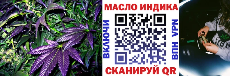 Дистиллят ТГК гашишное масло  наркота  Знаменск 